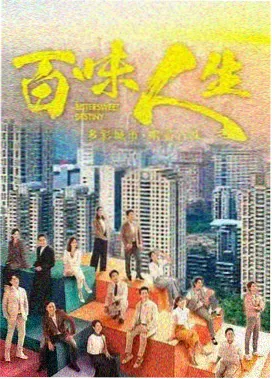 绝对零度 第2集 镜像