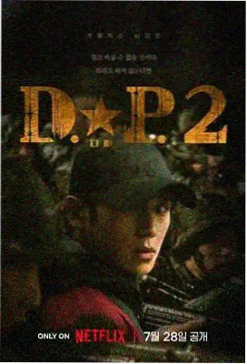 绝对零度 第5集 裂痕